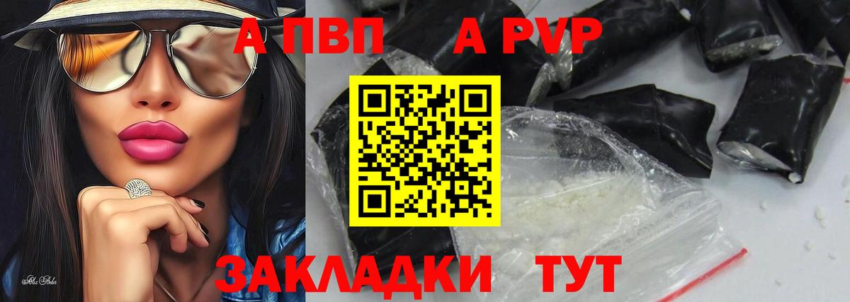 А ПВП СК КРИС Урай