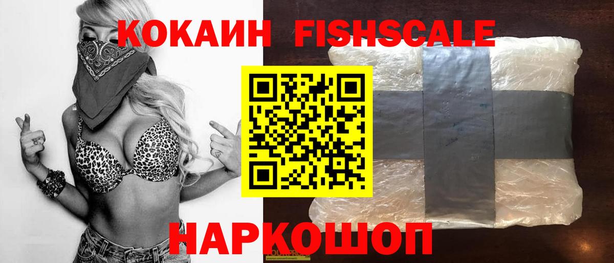 Cocaine Перу Урай