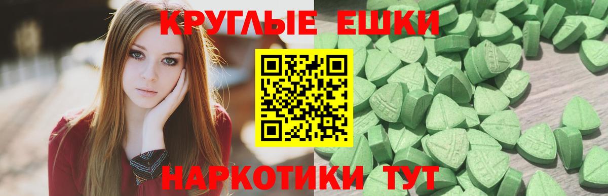 Урай  Экстази Cube  Вход с VPN 