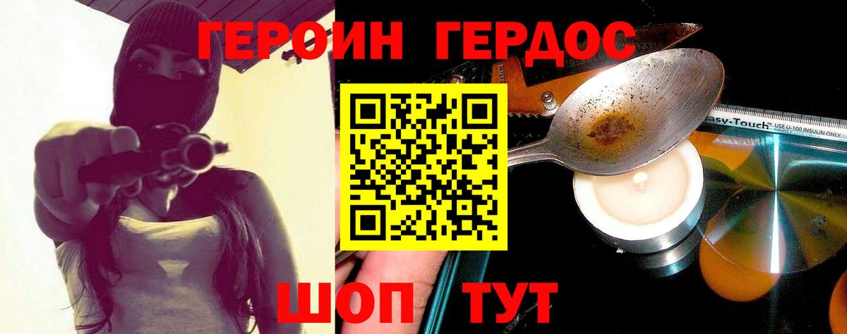 Урай  Бошки Шишки  Вход с VPN  ГАШ  МЕФ кристаллы  КОКАИН 