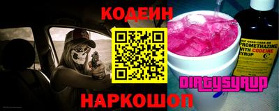 гидра Мариинск
