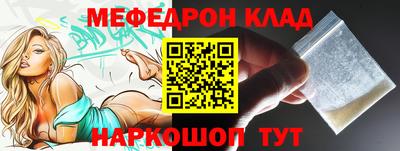 таблы Малгобек