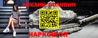 гидра Мариинск