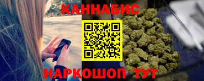 гидра Мариинск