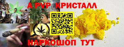 таблы Малгобек