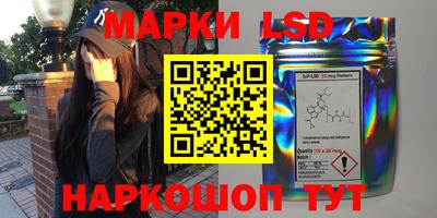 гидра Мариинск