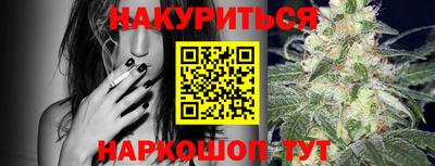 гидра Мариинск