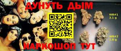 таблы Малгобек