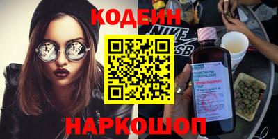 гидра Мариинск