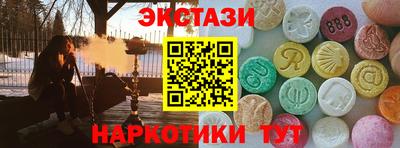 таблы Малгобек