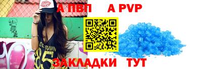 гидра Мариинск