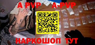 таблы Малгобек