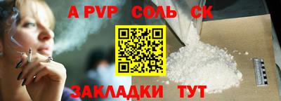 гидра Мариинск