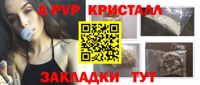 таблы Малгобек
