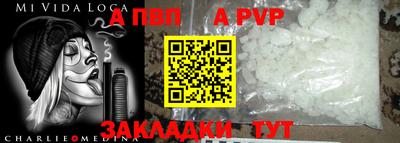 таблы Малгобек