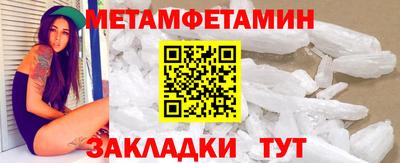 таблы Малгобек