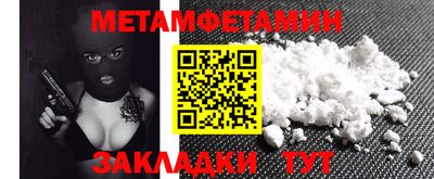 таблы Малгобек