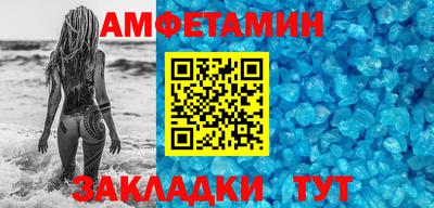 эйфоретик Моздок