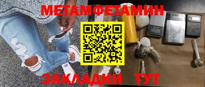 таблы Малгобек