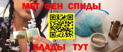 гидра Мариинск