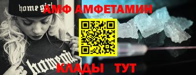гидра Мариинск
