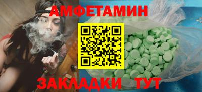гидра Мариинск