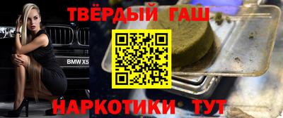 таблы Малгобек