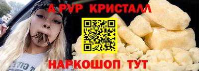 гидра Мариинск