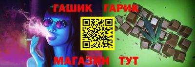 гидра Мариинск