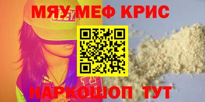 гидра Мариинск