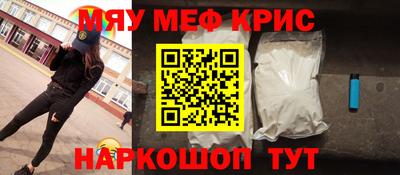 кристаллы Можга