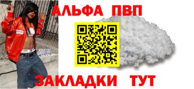 кристаллы Можга