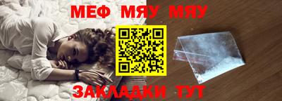таблы Малгобек