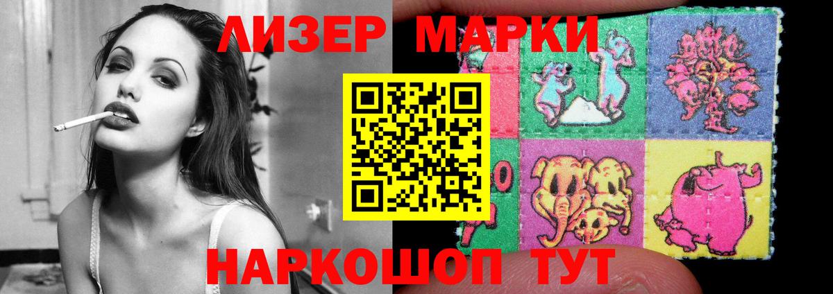 LSD-25 экстази кислота  ЛСД экстази кислота  Вход с VPN  Урай 