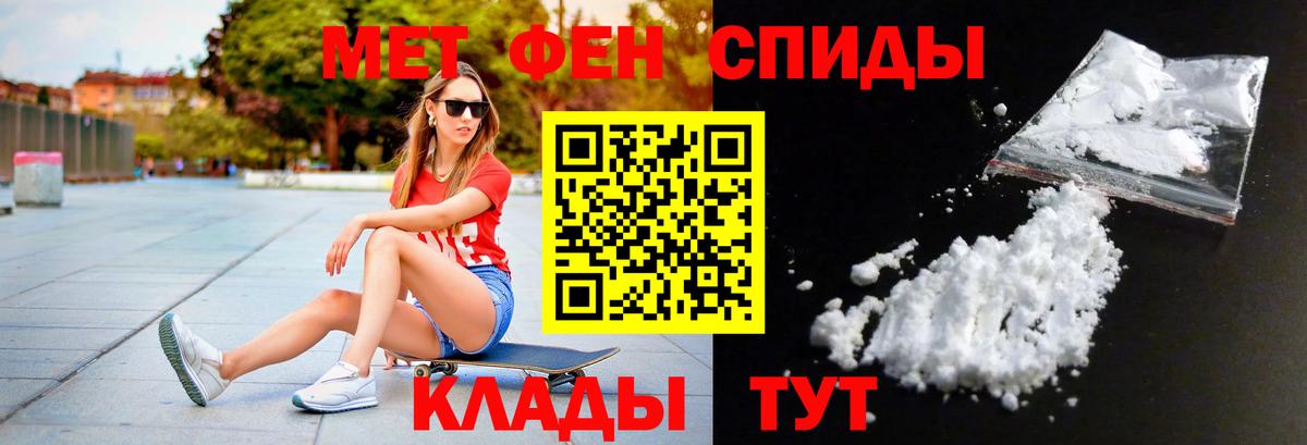 Первитин Декстрометамфетамин 99.9% Урай