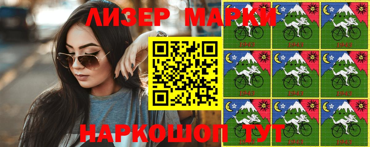 Урай  Марки 25I-NBOMe 1500мкг  Вход с VPN  Марки 25I-NBOMe 1500мкг 