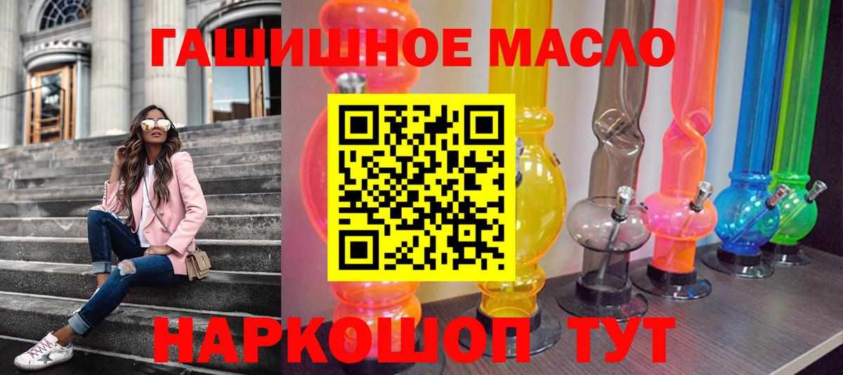 Урай  ТГК концентрат  Дистиллят ТГК жижа  Вход с VPN 