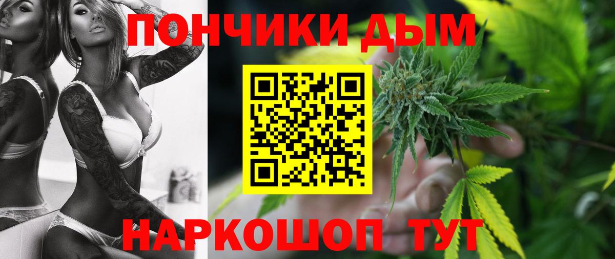 Марихуана марихуана Урай