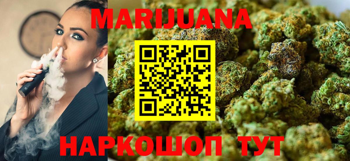 Урай  Шишки марихуана VHQ  Марихуана ГИДРОПОН  Вход с VPN  Бошки марихуана Amnesia 